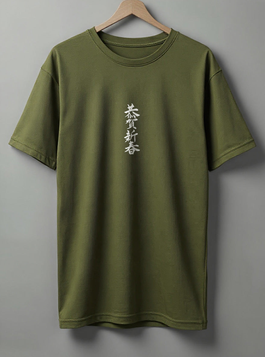 Samurai Oversized T-Shirt – Olive Green, White & Blue