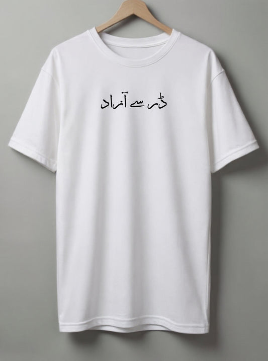 Printed Tee Drop shoulder Squirrel Dar Say Azad