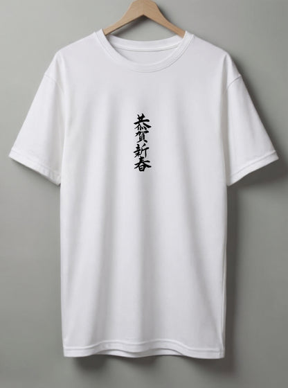 Samurai Oversized T-Shirt – Olive Green, White & Blue