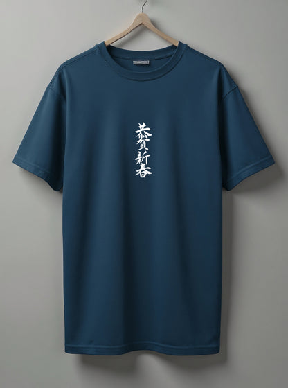 Samurai Oversized T-Shirt – Olive Green, White & Blue