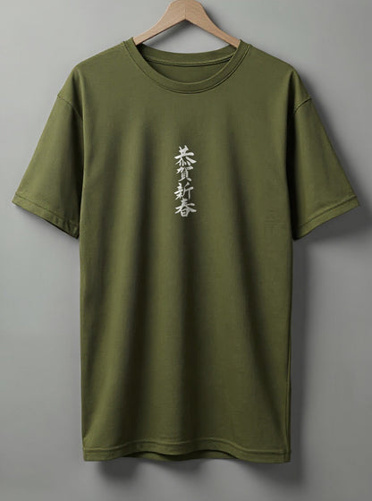 Samurai Oversized T-Shirt – Olive Green, White & Blue