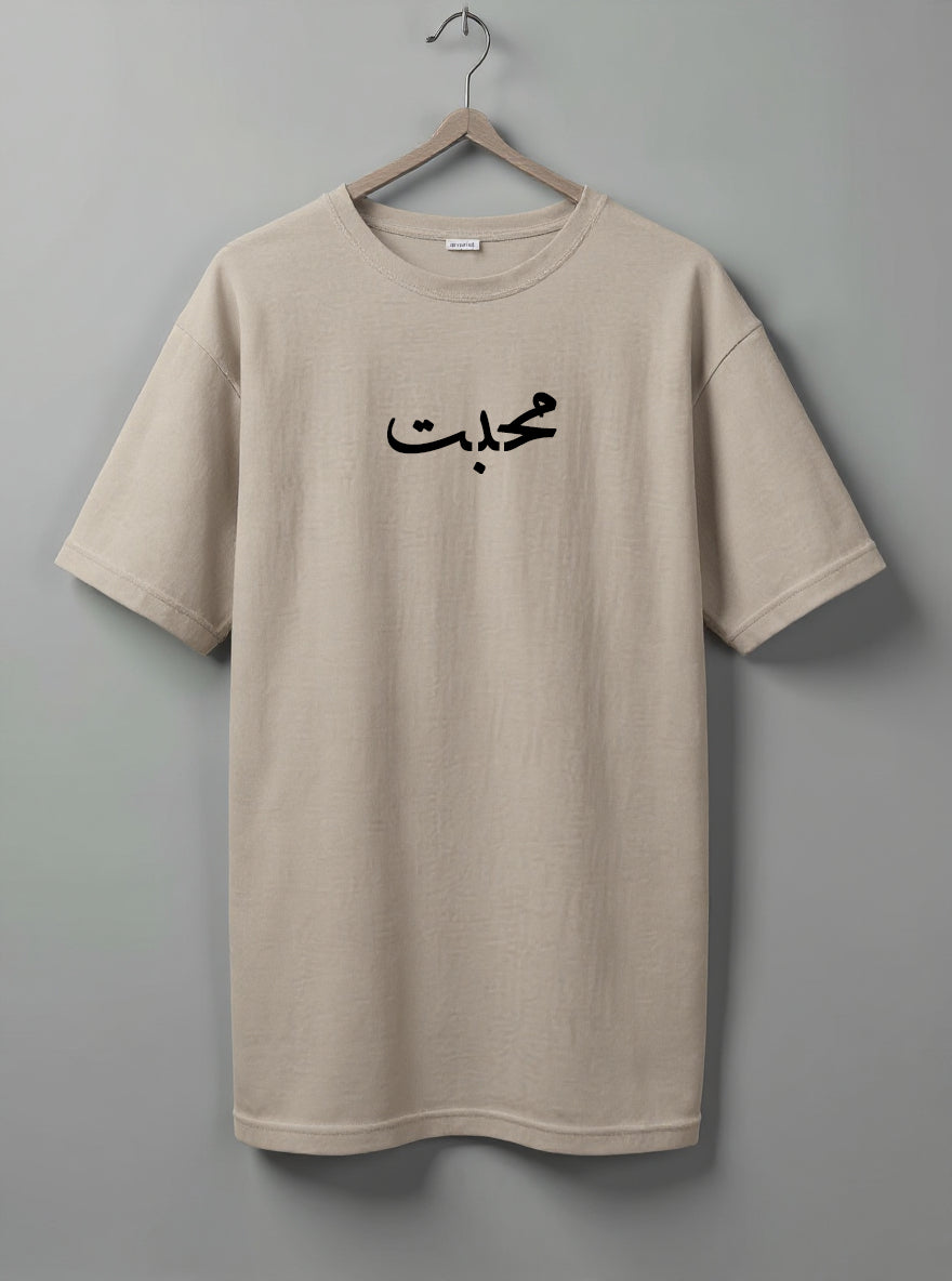 Printed Tee Drop shoulder Mohubbat