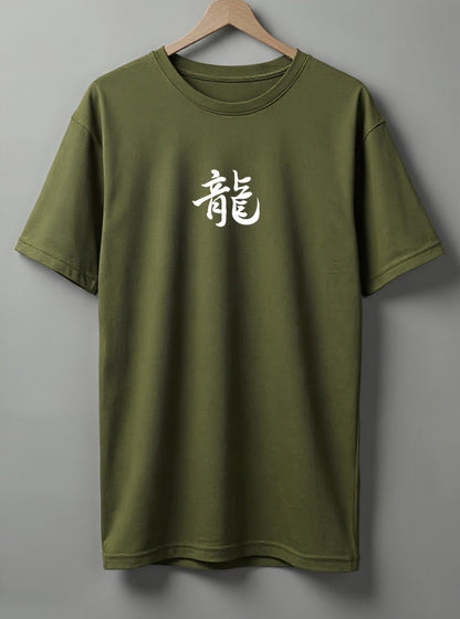Dragon Graphic Oversized T-Shirt – White, Beige & Olive Green