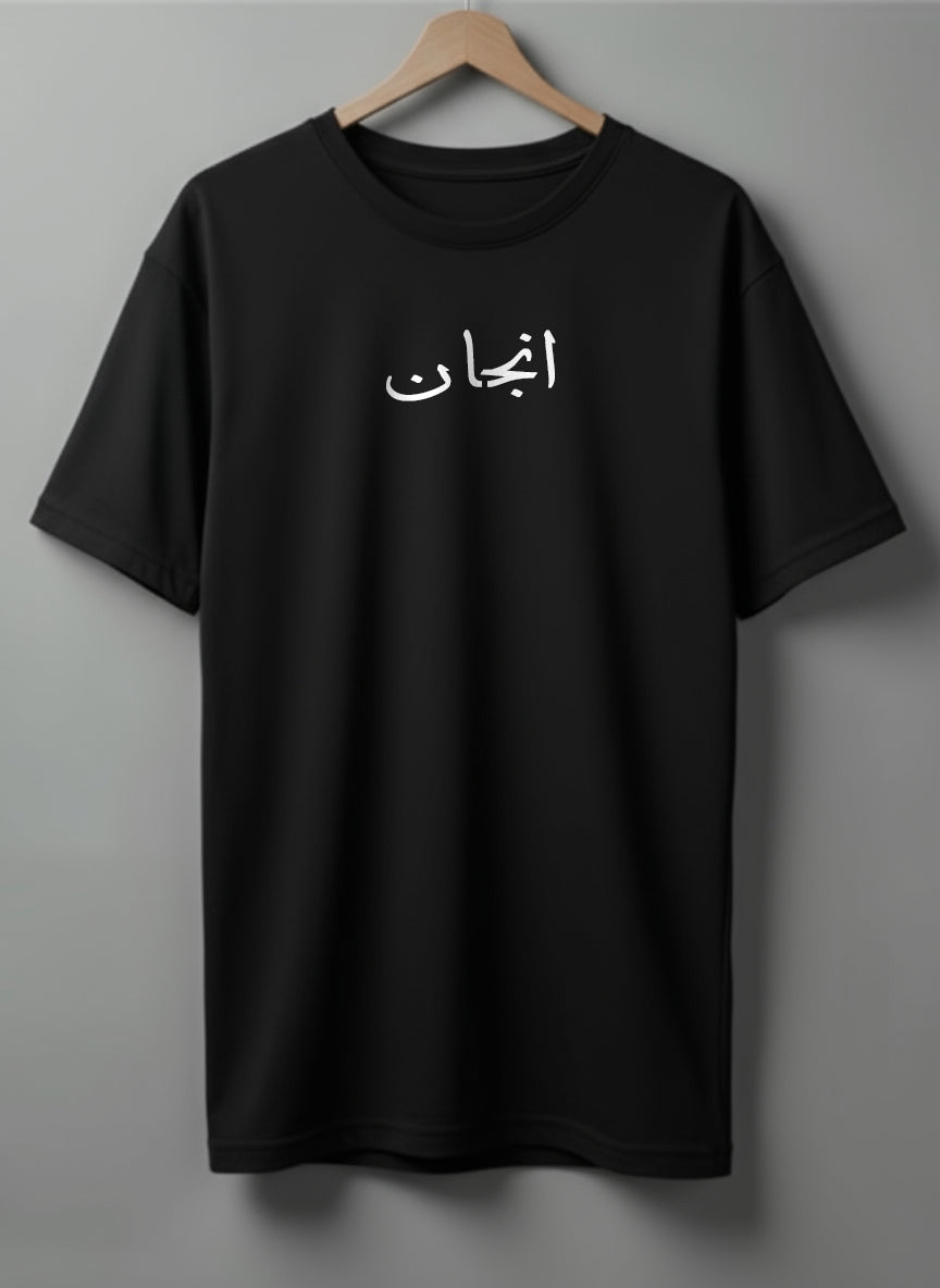 Printed Tee Drop shoulder Song