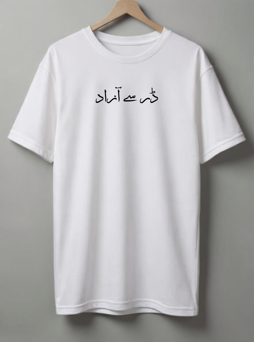 Printed Tee Drop shoulder Squirrel Dar Say Azad