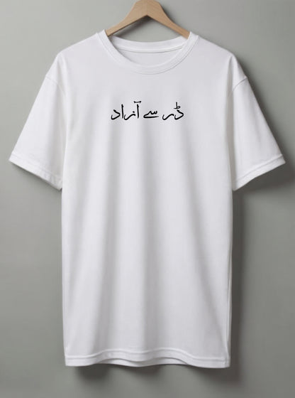 Printed Tee Drop shoulder Squirrel Dar Say Azad