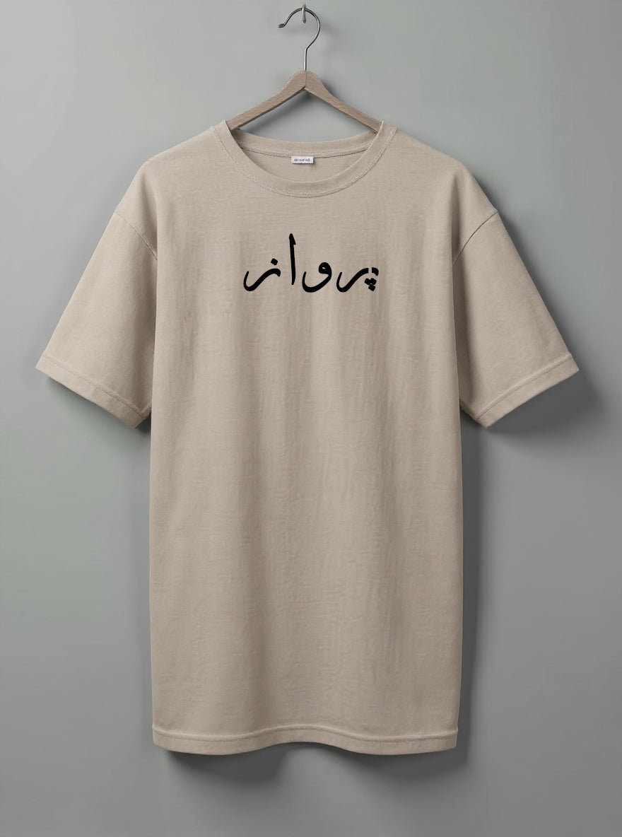 Printed Tee Drop shoulder Parwaaz