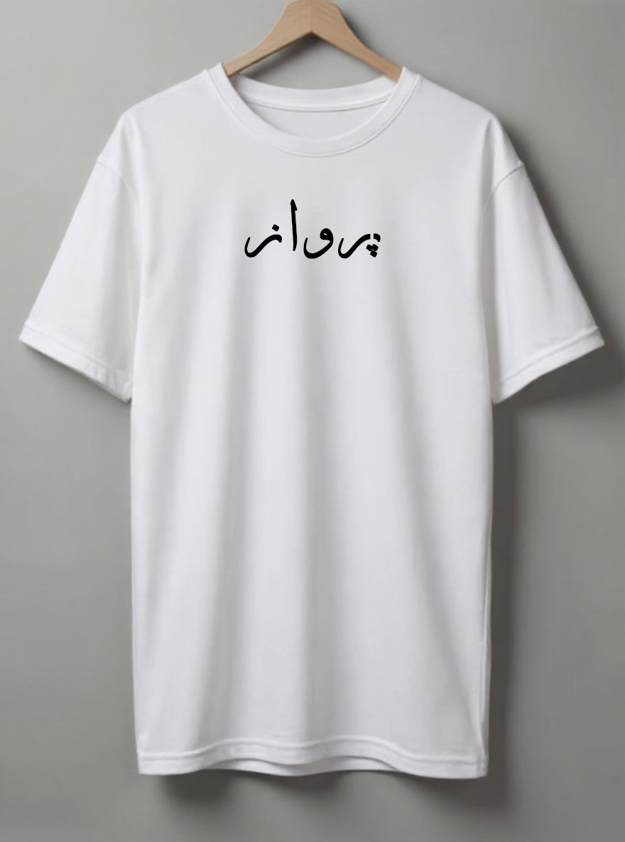Printed Tee Drop shoulder Parwaaz