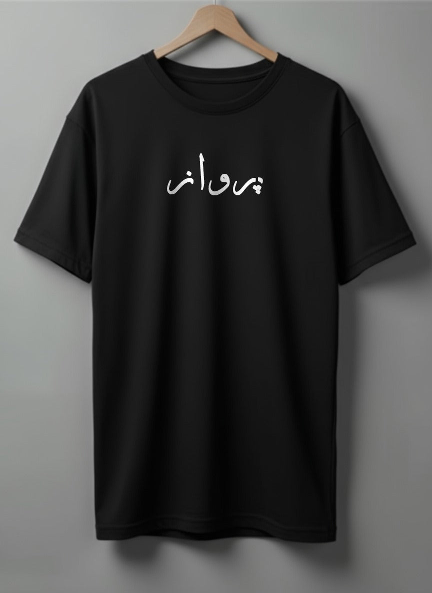 Printed Tee Drop shoulder Parwaz