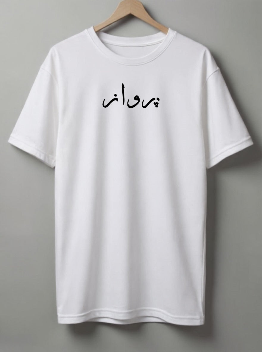 Printed Tee Drop shoulder Parwaz